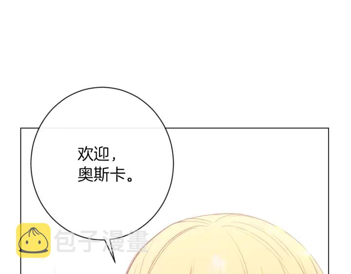 第18话 我们的差距198