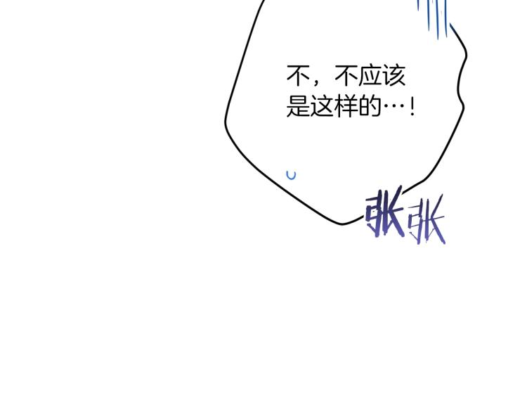 第50话 惺惺相惜86