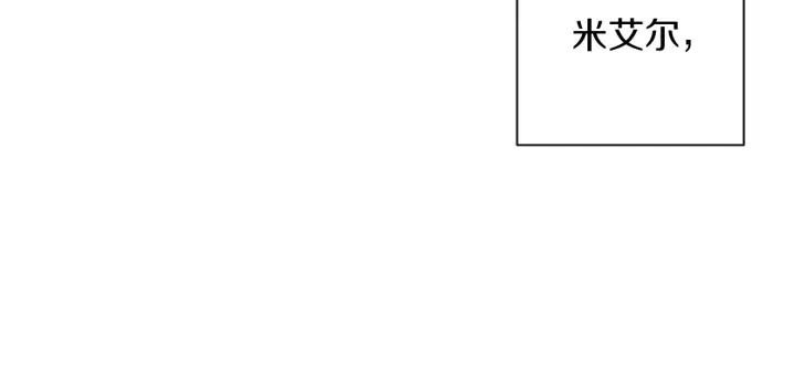 第13话 他又出现了122