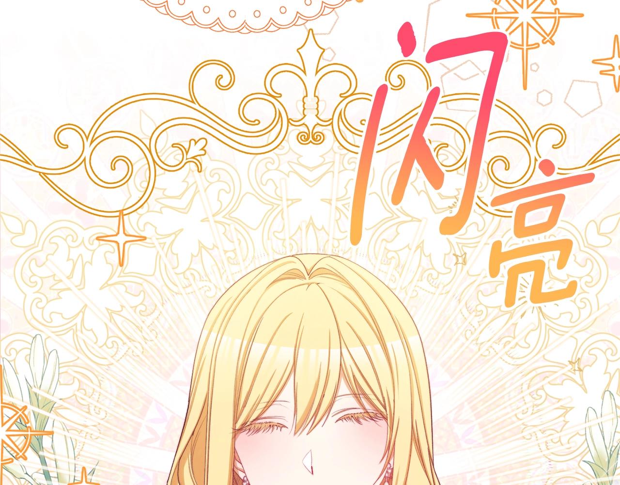 第75话 秘密计划121