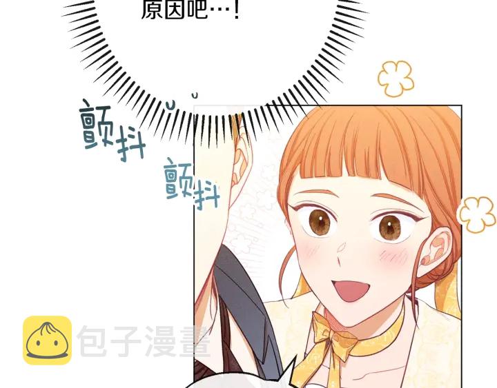 第46话 猜不透80