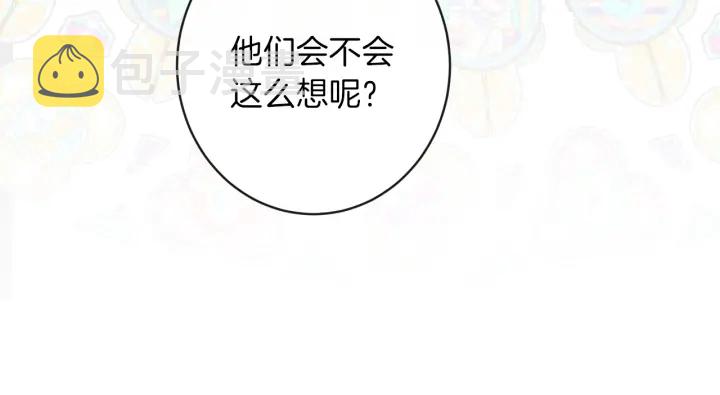 第25话 被抢风头220