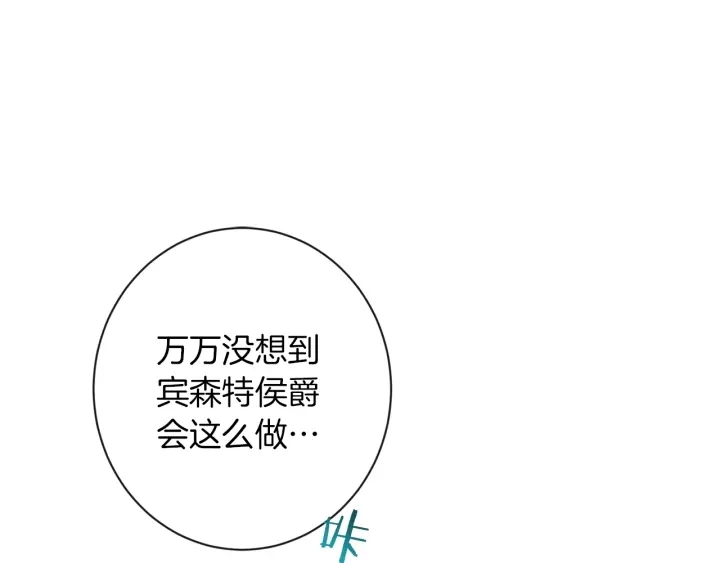 第46话 猜不透4