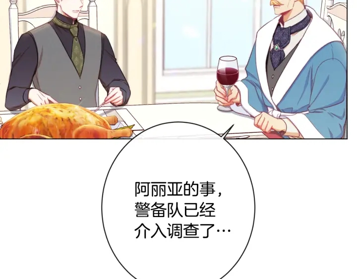 第51话 三观炸裂103