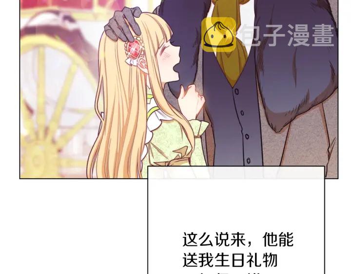 第21话 报复144