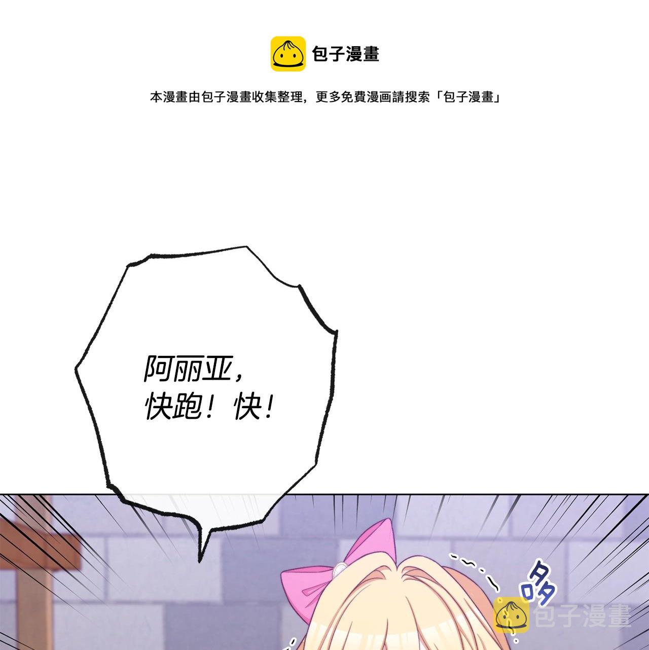 第88话 童年往事144