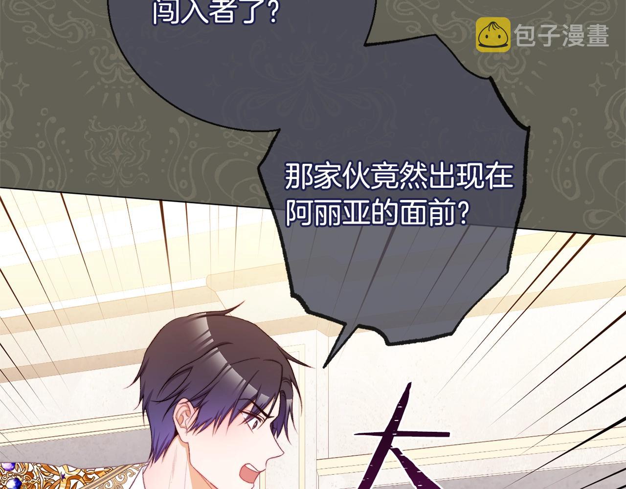 番外3 不要生下我131