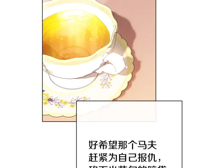 第15话 揭穿175