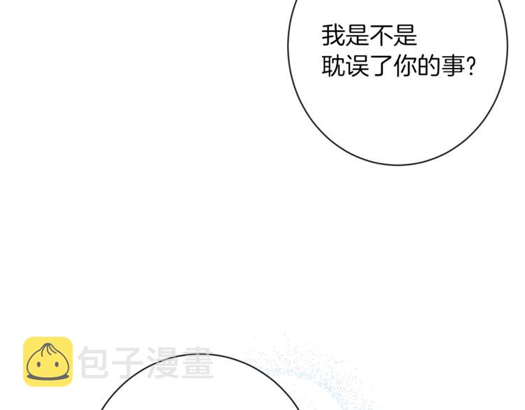 第49话 来见你56