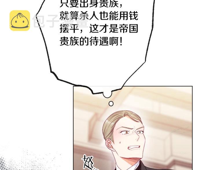 第70话 无地自容160
