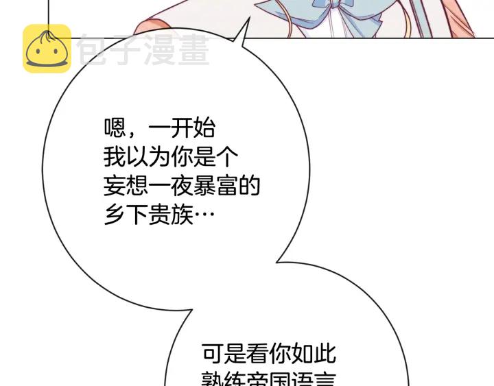 第36话 失去主导权64
