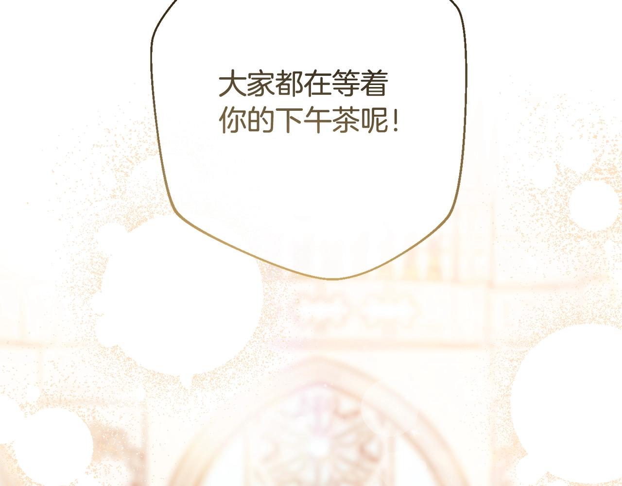 第96话 报应65