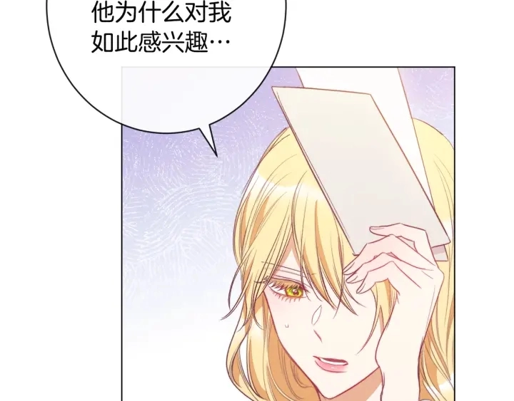 第34话 流言蜚语113