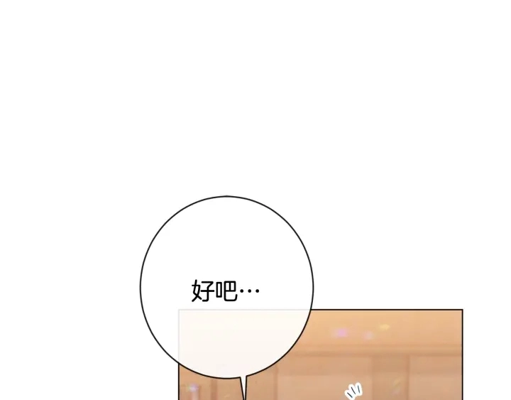 第36话 失去主导权51