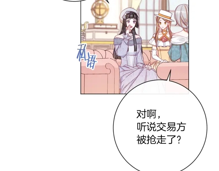 第38话 被喜欢23