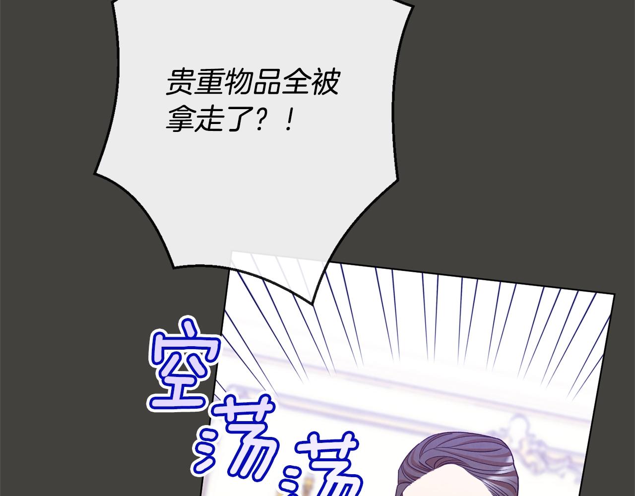 第84话 胡思乱想94