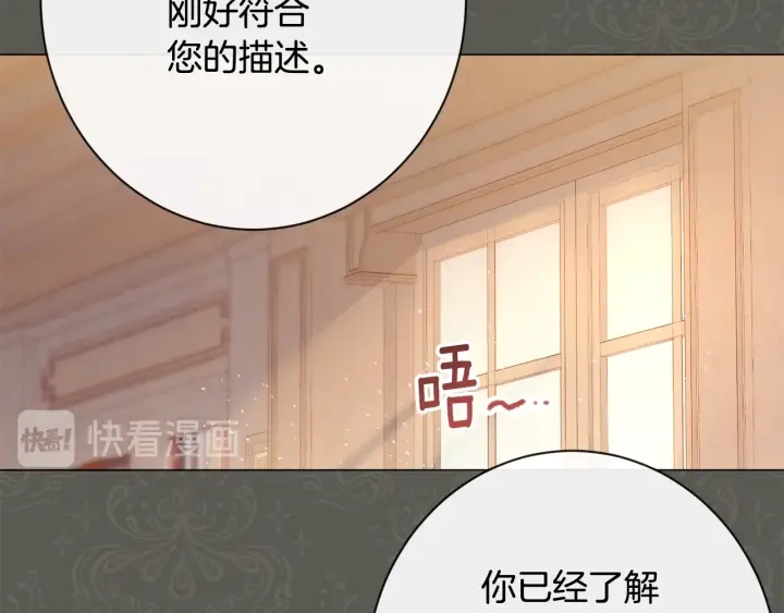 第31话 此刻需要你28
