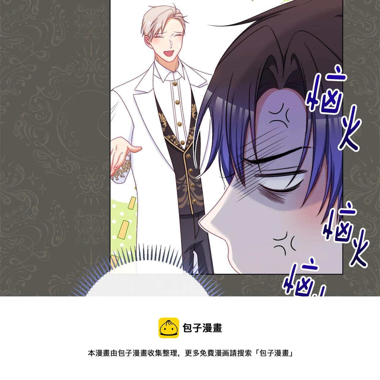 番外17 该做的事98