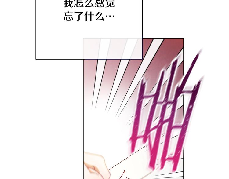 第61话 诡异的她152