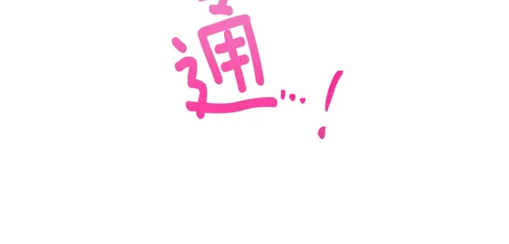 第17话 搞事业173