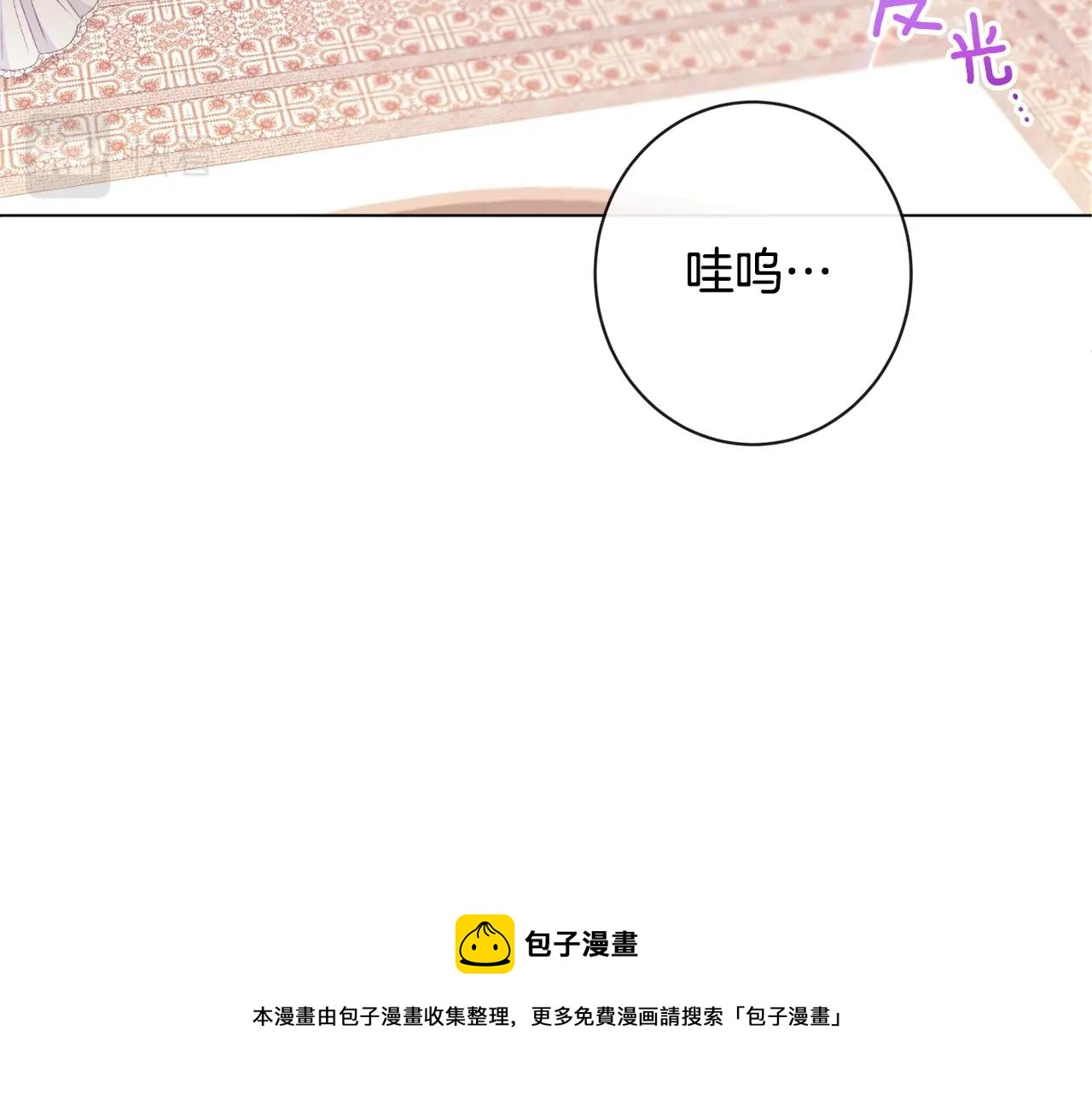 第89话 亲生父亲152