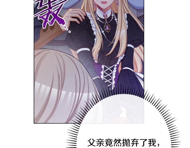 第71话 坐以待毙132