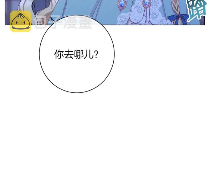 第27话 蓝色眼眸59