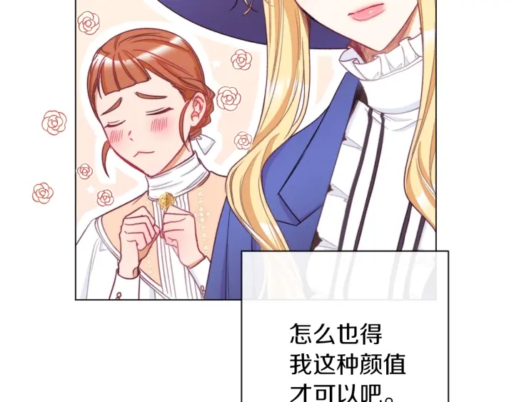 第41话 断了真心吧75