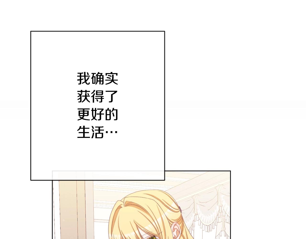 第86话 相见28