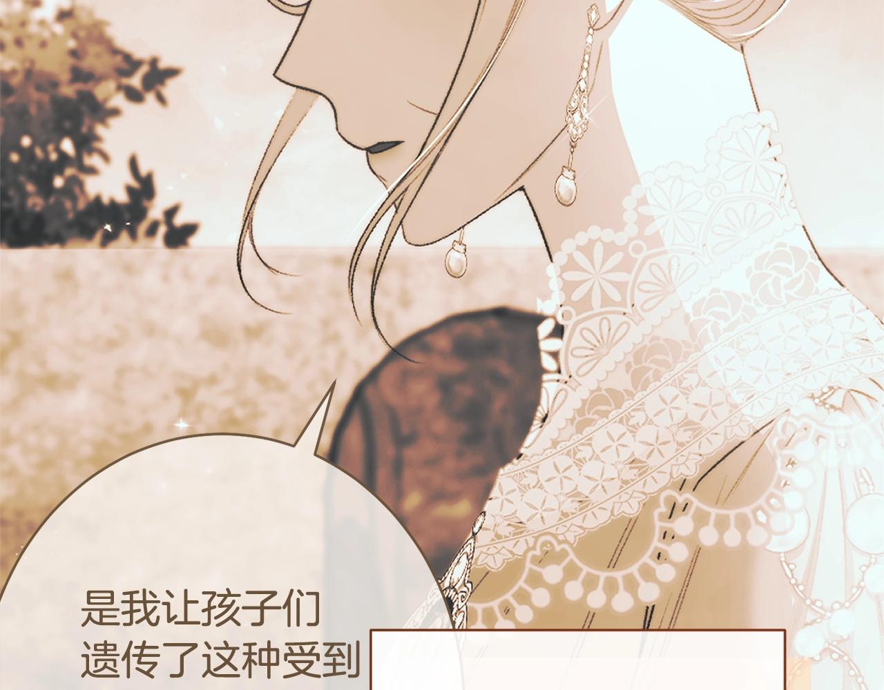 番外15 给未来父母当花童236
