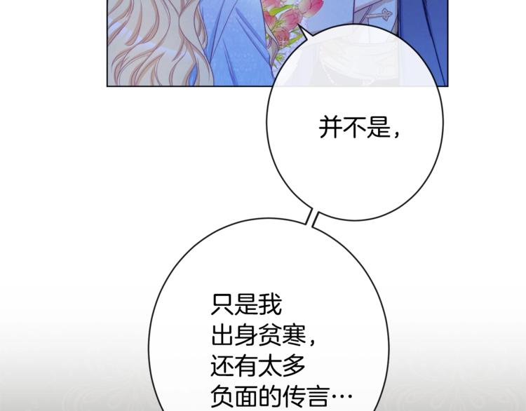 第52话 闯闺房185