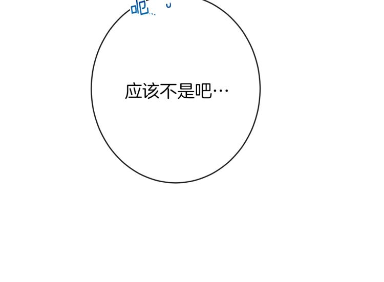 第65话 偷看88