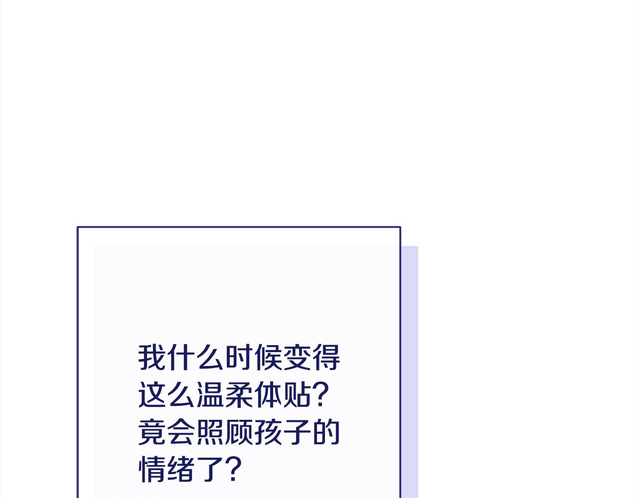 番外16 高兴不起来101