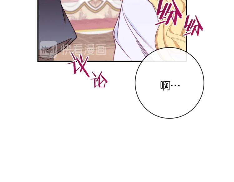 第5话 火烧衣柜143