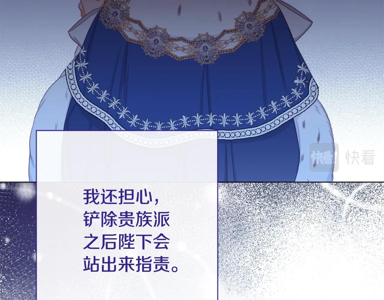 番外1 神秘女孩50