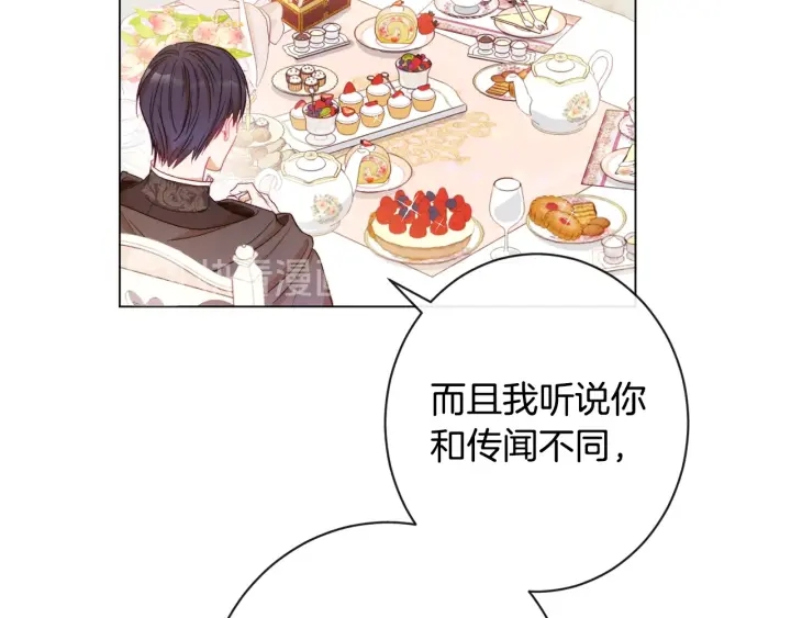 第33话 盛大聚会？121