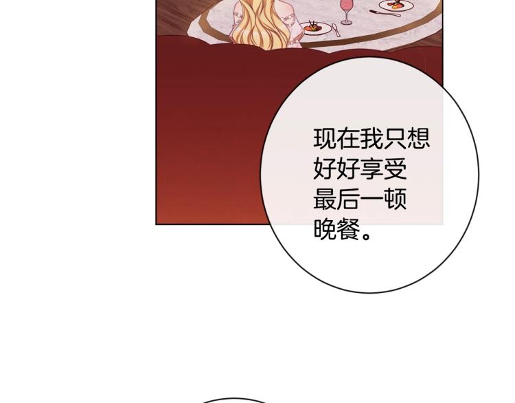 第67话 no作no die43