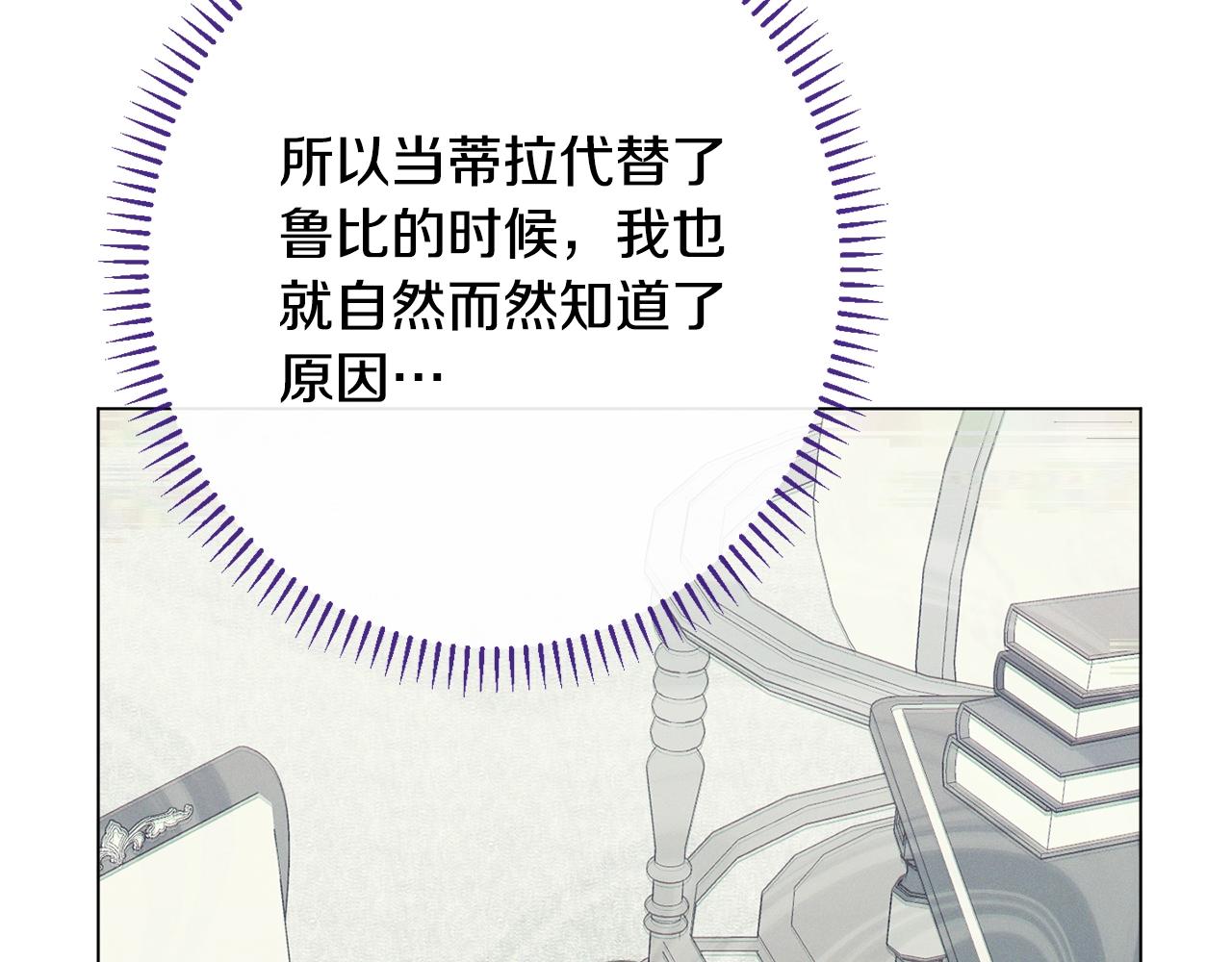番外15 给未来父母当花童47
