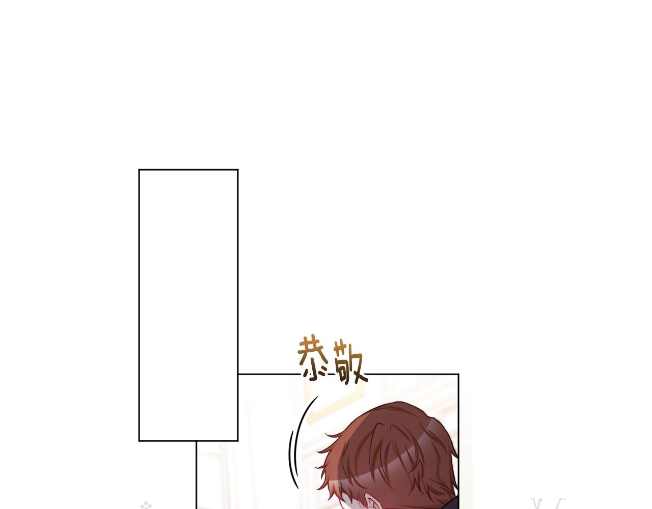 第75话 秘密计划104