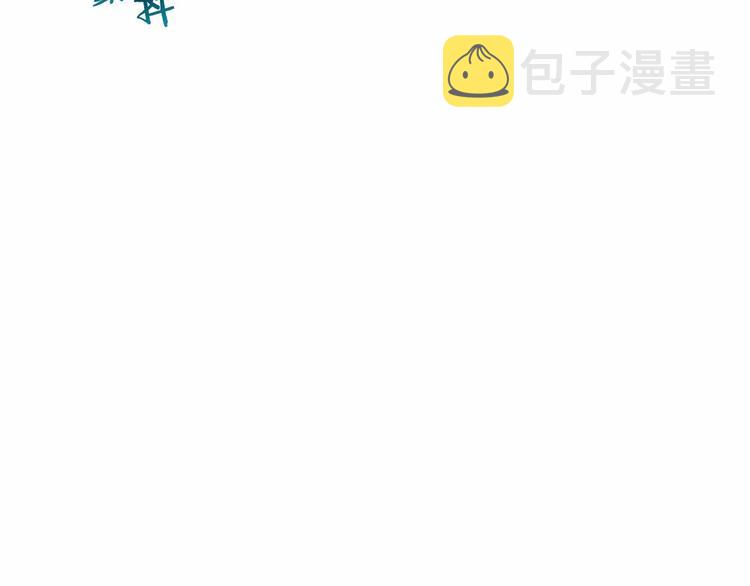 第7话 粗鲁的他51