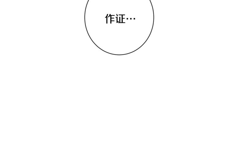 第70话 无地自容184