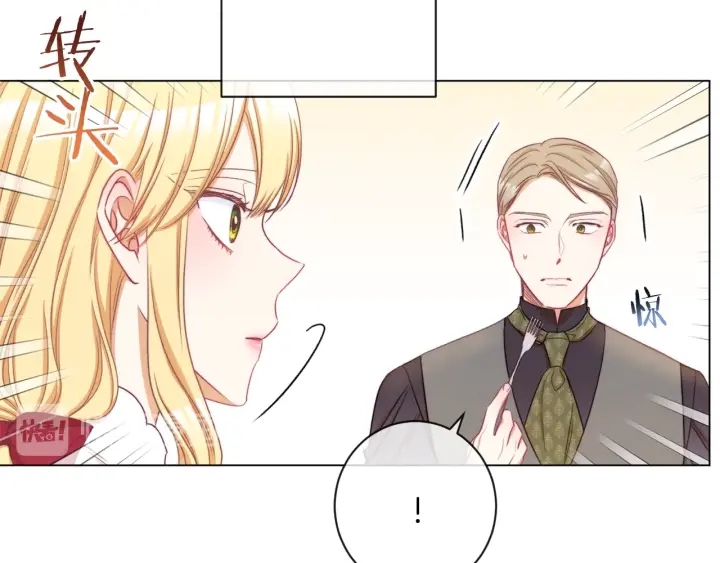 第51话 三观炸裂112