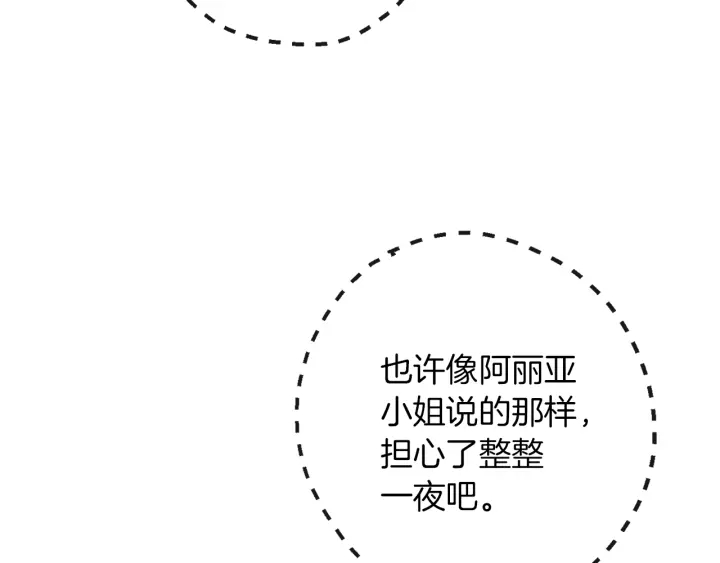 第15话 揭穿122