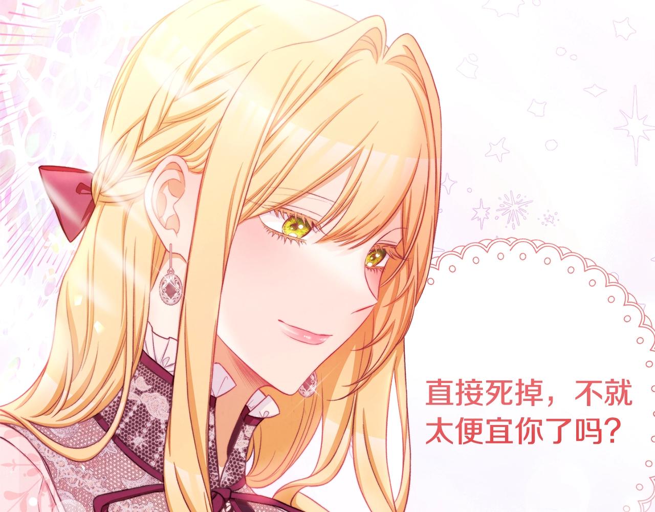 第85话 亲手解决150