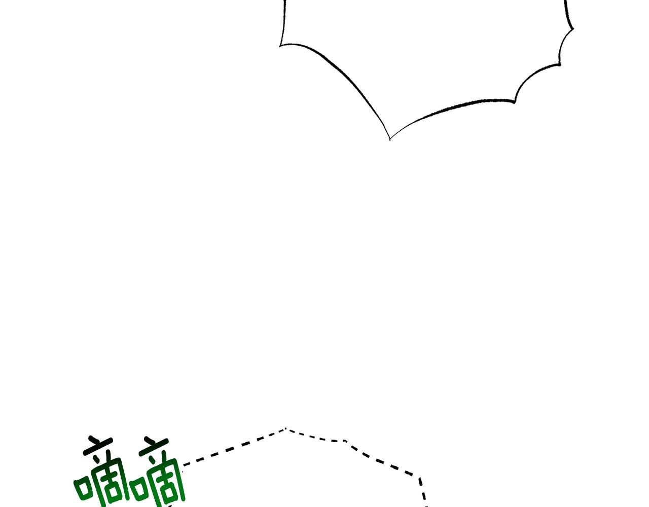 番外15 给未来父母当花童103