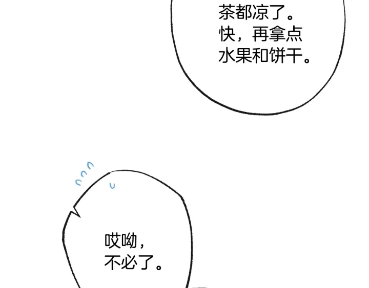 第51话 三观炸裂43