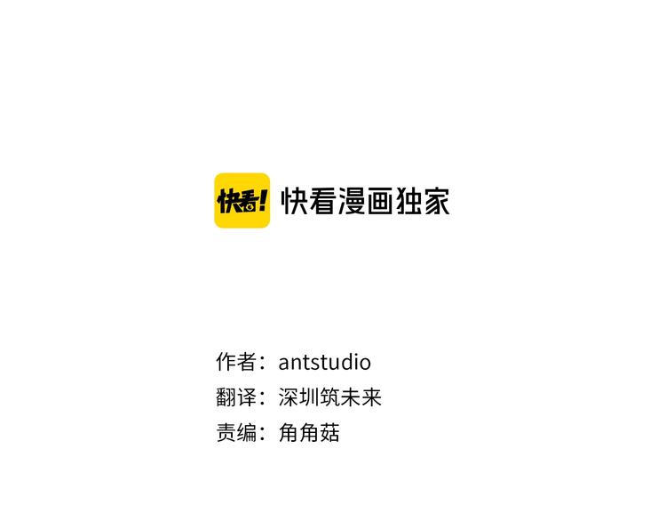 第61话 诡异的她27