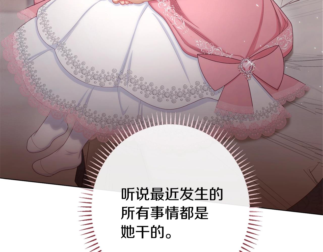 番外5 好喜欢这里109