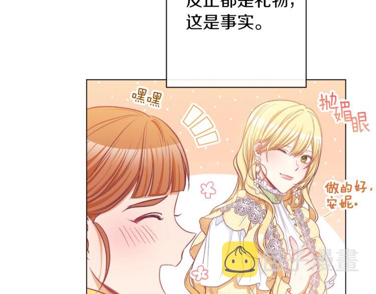 第55话 亲爱的人115