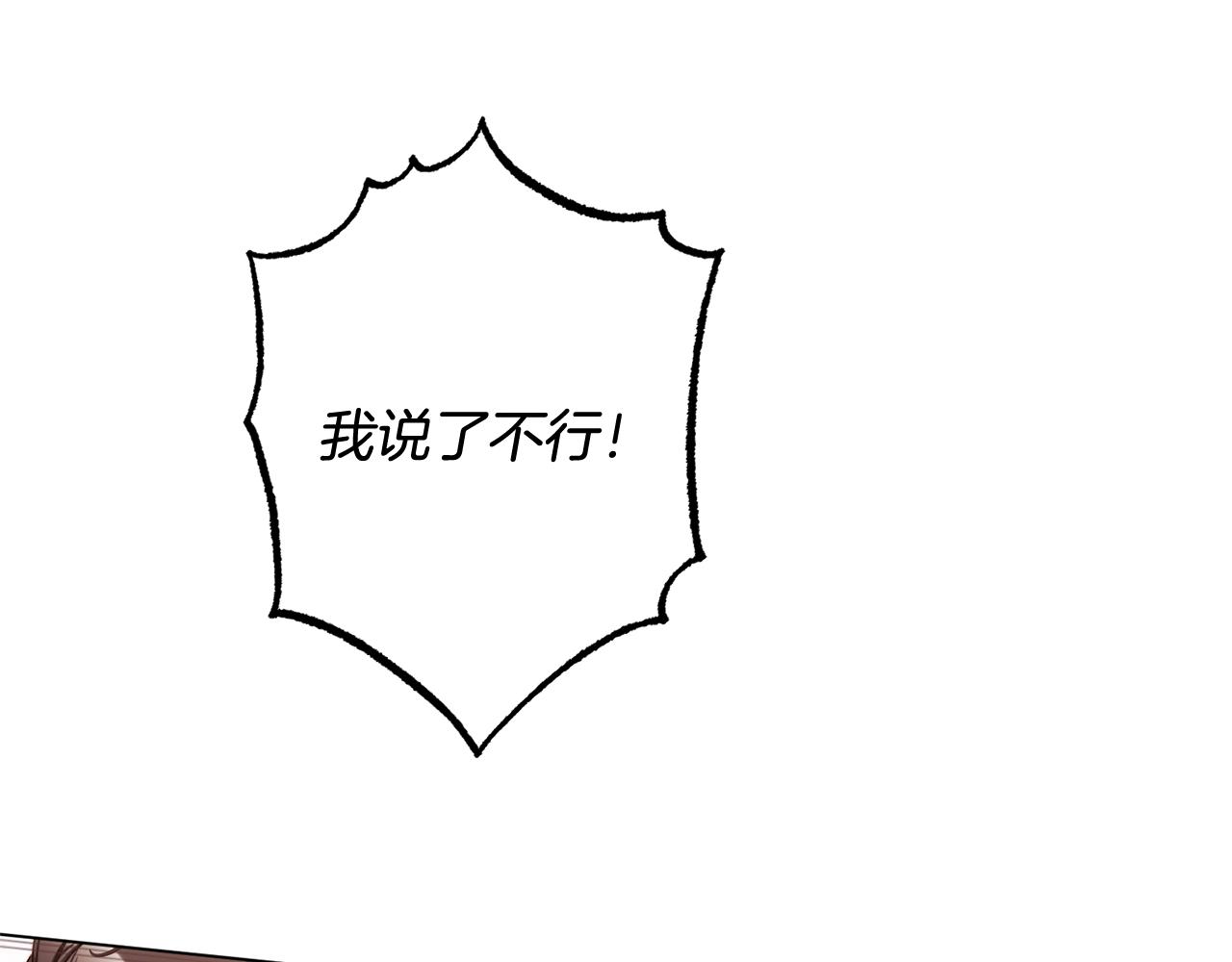 第96话 报应105